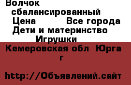 Волчок Beyblade Spriggan Requiem сбалансированный B-100 › Цена ­ 790 - Все города Дети и материнство » Игрушки   . Кемеровская обл.,Юрга г.